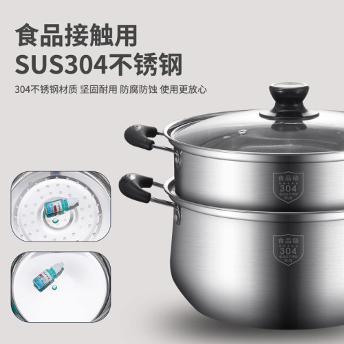 304不鏽鋼小奶鍋寶寶嬰兒輔食煮泡麵熱牛奶家用加厚煮奶不沾湯鍋