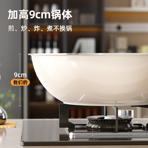 有鈦陶瓷不沾鍋0氟無塗層炒鍋家用炒菜鍋瓦斯電磁爐專用平底鍋具