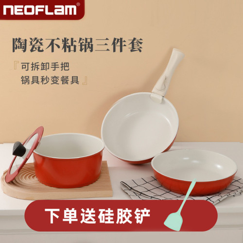 品牌可拆卸不沾鍋套裝鍋鋁鍋炒鍋熱奶泡麵奶鍋曡曡鍋可攜式家用湯鍋
