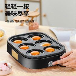 煎蛋器商用煎蛋鍋商用插電不沾鍋蛋餃鍋模具家用廚房