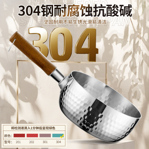 日式雪平鍋304複合鋼奶鍋加厚無塗層嬰兒輔食鍋煎鍋湯鍋蒸煮通用