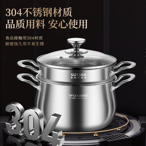 蒸鍋304不鏽鋼家用加厚湯鍋雙層三層鋼蒸煮饅頭蒸飯電磁爐瓦斯爐