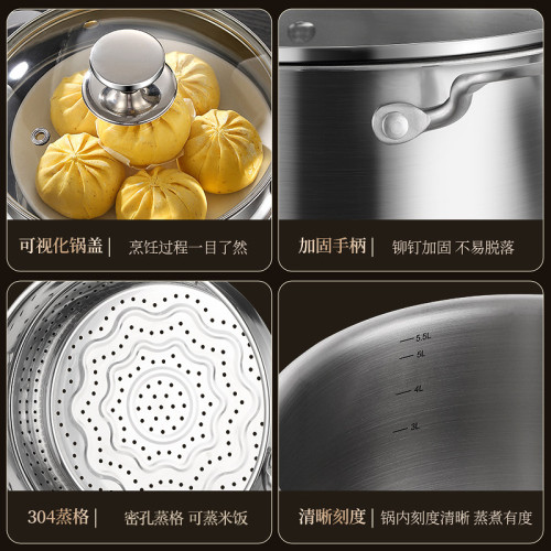 蒸鍋304不鏽鋼家用加厚湯鍋雙層三層鋼蒸煮饅頭蒸飯電磁爐瓦斯爐