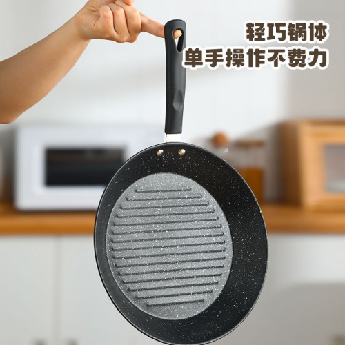 不沾煎蛋鍋麥飯石平底模具三合一塗層愛心雙面通用加厚家用