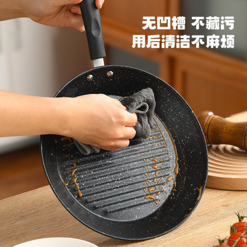 不沾煎蛋鍋麥飯石平底模具三合一塗層愛心雙面通用加厚家用