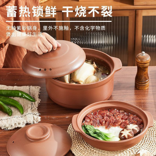 煲仔飯砂鍋紫砂無塗層沙鍋無釉煲湯鍋石鍋煮粥老式耐高溫家用明火
