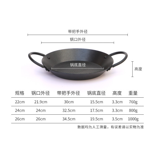 張小匪同款牛肋條煎鍋不沾雙耳乾鍋牛排鍋平底鍋商用林真真連鎖