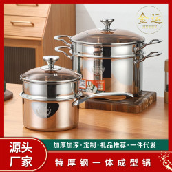 不鏽鋼湯鍋家用三層鋼加厚煲湯鍋瓦斯電磁爐蒸煮麵粥鍋不鏽鋼奶鍋
