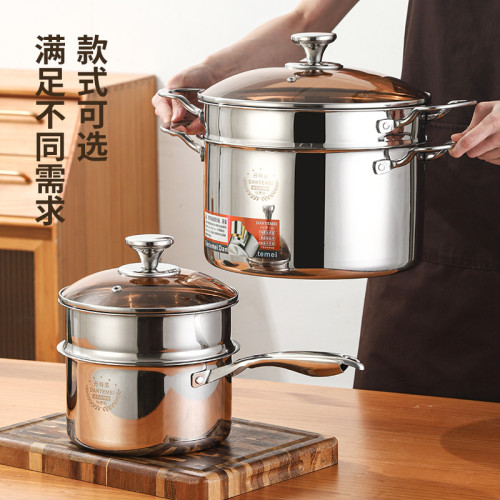 不鏽鋼湯鍋家用三層鋼加厚煲湯鍋瓦斯電磁爐蒸煮麵粥鍋不鏽鋼奶鍋