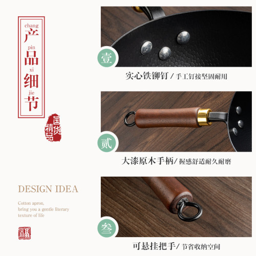 章丘手工迷你小鐵鍋小炒鍋奶鍋一人輔食鍋家用炒菜鍋無塗層不沾鍋