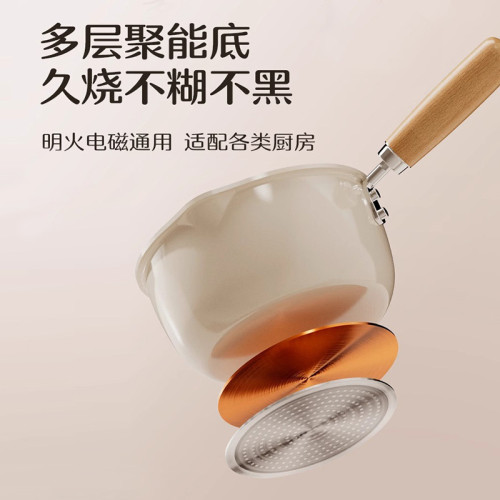 家用骨瓷不沾奶鍋寶寶輔食鍋熱奶鍋一人份小鍋小湯鍋煮奶鍋泡麵鍋