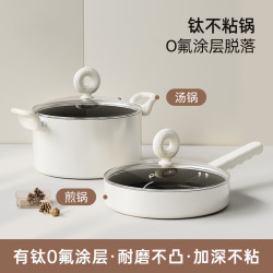 歐式兩件套裝鍋具組合全套家用瓦斯湯鍋燉鍋平底鍋煎鍋電磁爐通用