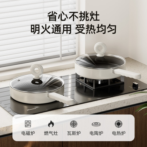 歐式兩件套裝鍋具組合全套家用瓦斯湯鍋燉鍋平底鍋煎鍋電磁爐通用