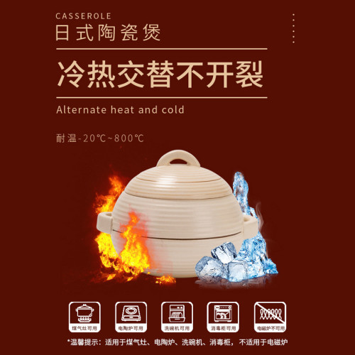 日式月圓煲明火乾燒不裂砂鍋燉煮鍋煲湯家用慢燉烹飪燉鍋煲瓦斯煲