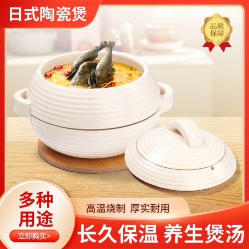 日式月圓煲明火乾燒不裂砂鍋燉煮鍋煲湯家用慢燉烹飪燉鍋煲瓦斯煲
