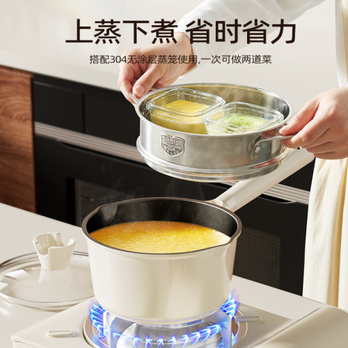 鈦陶瓷奶鍋寶寶輔食鍋嬰兒熱牛奶煎煮一體小奶鍋家用泡麵不沾湯鍋