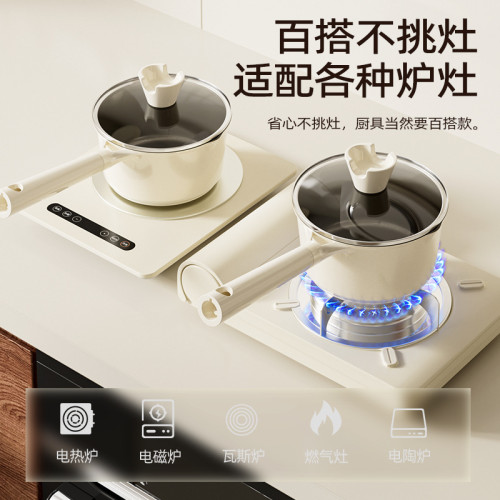 鈦陶瓷奶鍋寶寶輔食鍋嬰兒熱牛奶煎煮一體小奶鍋家用泡麵不沾湯鍋