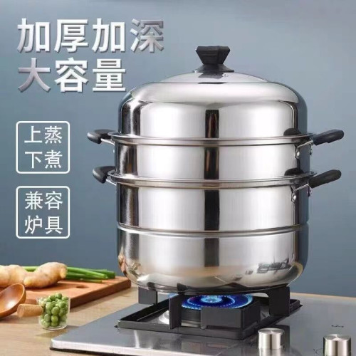 蒸鍋家用不鏽鋼三層加厚蒸籠籠屜湯鍋大容量電磁爐瓦斯爐專用鍋具