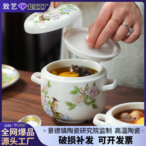 琴瑟和鳴景德鎮陶瓷雙耳燉盅蒸蛋碗帶蓋家用蒸雞蛋羹專用隔水燉盅