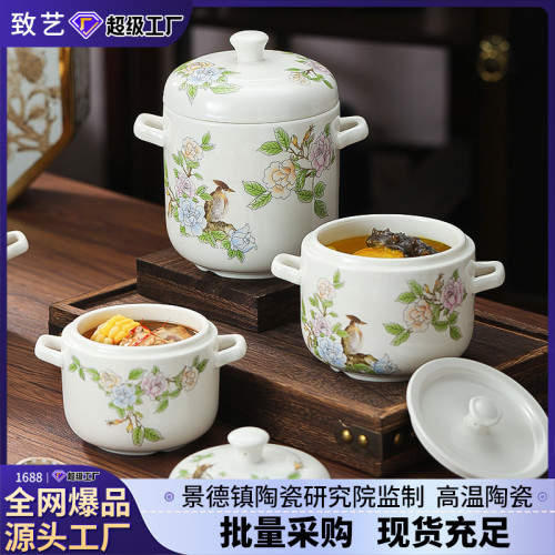 琴瑟和鳴景德鎮陶瓷雙耳燉盅蒸蛋碗帶蓋家用蒸雞蛋羹專用隔水燉盅