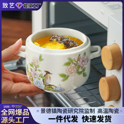 琴瑟和鳴景德鎮陶瓷雙耳燉盅蒸蛋碗帶蓋家用蒸雞蛋羹專用隔水燉盅