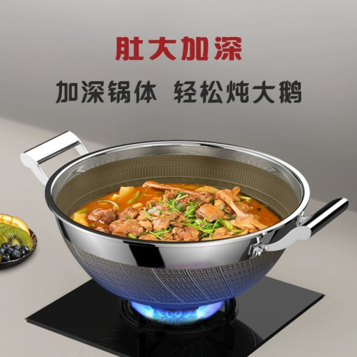 新款0層不沾燉煮鍋304鋼加大雙耳加深大容量瓦斯爐電磁爐通用