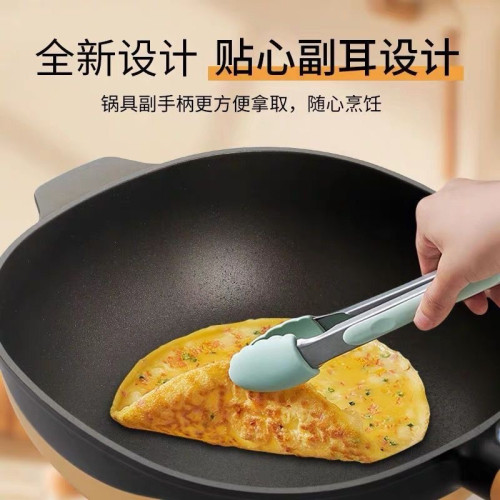 鈦極巖鑄不沾鍋邁巴勒同款現髮可量大可談
