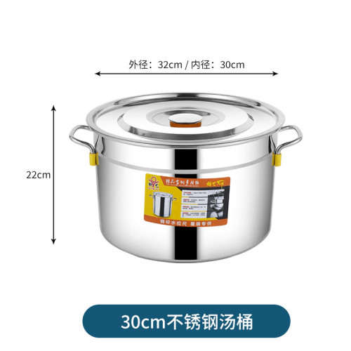 大容量超厚不鏽鋼湯鍋新款家用湯桶滷肉鍋煲湯煮粥燉鍋不沾鍋