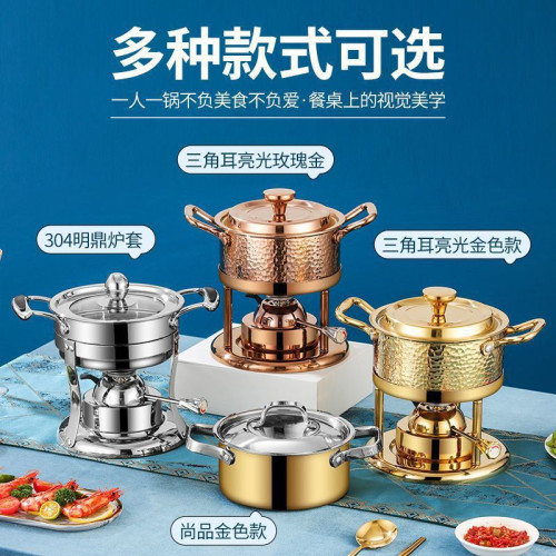 充氣單人小火商用高檔一人一鍋小火鍋酒店會所加厚304不鏽鋼鍋具