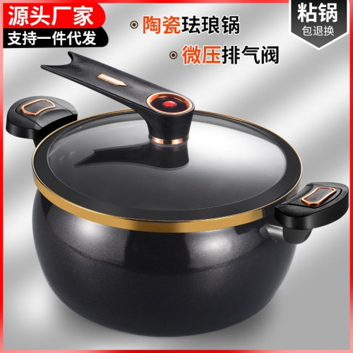 新款琺瑯陶晶鍋微壓湯鍋家用多功能大容量燜煮燉煲燙