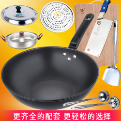 電磁爐專用平底炒鍋炒菜鍋家用鍋塗層老式鐵鍋圓底煤瓦斯爐語蘇