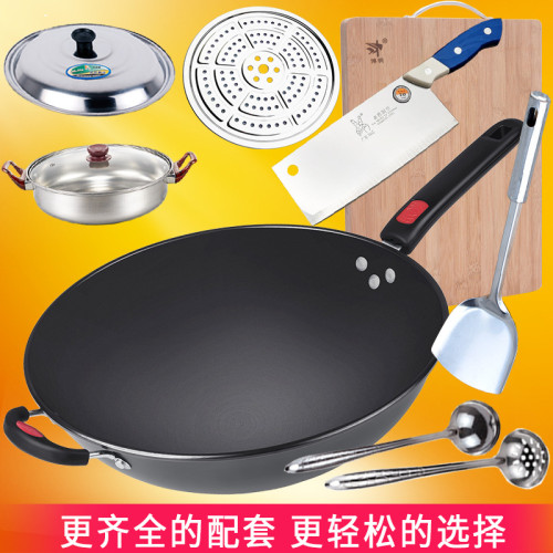 電磁爐專用平底炒鍋炒菜鍋家用鍋塗層老式鐵鍋圓底煤瓦斯爐語蘇