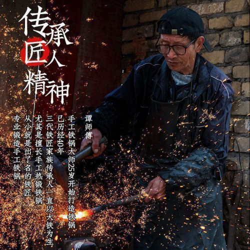 章丘鐵鍋手工鍛打不沾鍋瓦斯電磁爐炒菜專用已開鍋無塗層平底炒鍋