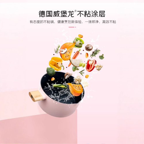 粉色萌新奶鍋不沾鍋家用嬰兒寶寶輔食鍋小鍋煎煮湯鍋泡麵鍋一人份