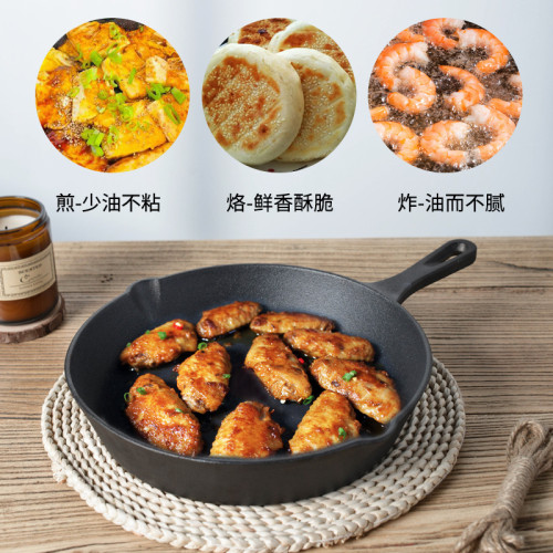 鑄鐵小平底鍋迷你煎蛋鍋無油煙生鐵物理不沾鍋烙餅鍋小炒鍋電娜幽