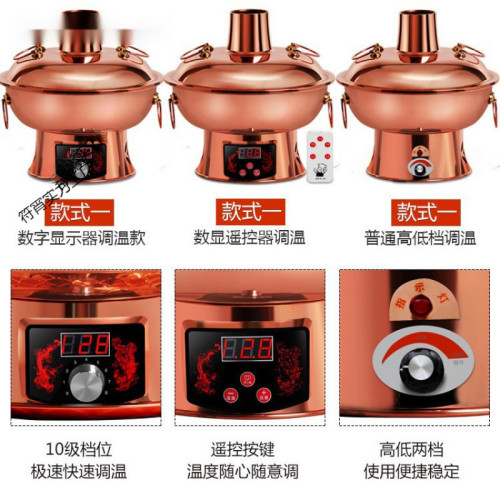 銅火鍋家用插電純銅老式電碳兩用木炭純紫銅老北京鴛鴦鍋銅鍋鍋具