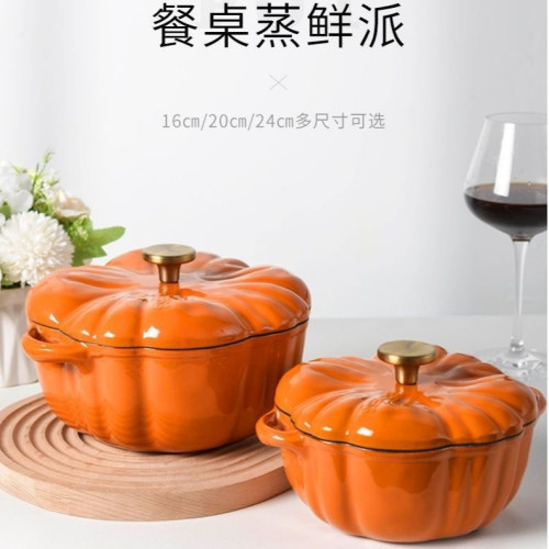 搪瓷鍋南瓜造型琺瑯鍋煲湯燉肉多功能鍋家用搪瓷湯鍋電磁爐通用