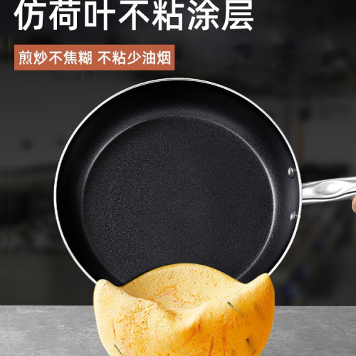 平底鍋不沾鍋商用煎鍋專業家用牛排大號酒店電磁爐用的瓦斯爐單底