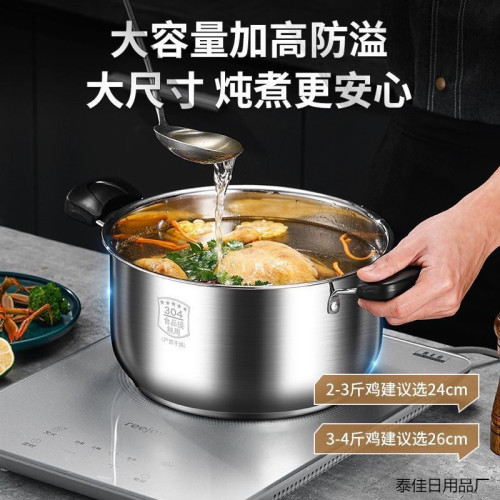 特厚304不鏽鋼蒸鍋食品級湯鍋煮粥面蒸包瓦斯電磁爐蒸鍋二層家辰