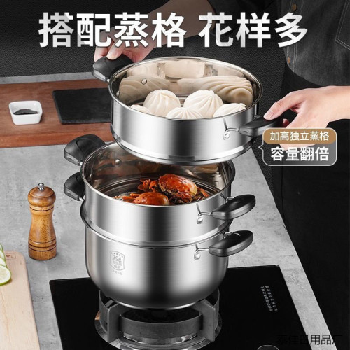 特厚304不鏽鋼蒸鍋食品級湯鍋煮粥面蒸包瓦斯電磁爐蒸鍋二層家辰