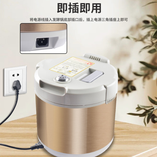 新佳SF-G400智能黑蒜髮酵機5L大容量自製多瓣蒜獨頭蒜家用髮酵鍋