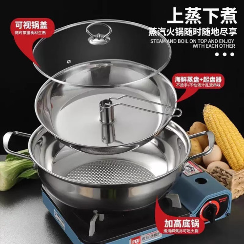 加厚不鏽鋼蒸汽鍋家用雙層海鮮桑拿兩用火鍋商用煮湯鍋電磁爐瓦斯