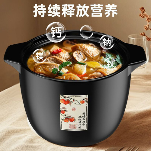 柿柿如意陶瓷砂鍋耐熱燉煲燜煮粥煲湯燉菜大容量明火高款沙鍋