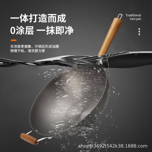 精品家用傳統無塗層鐵鍋炒鍋圓底不沾鍋鋁鍋用氮化鐵鍋炒菜鍋