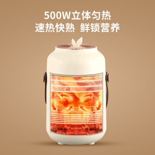 蘇伯尓智能電燉杯小型電煮鍋可攜式電燒水杯電悶燒杯保溫電熱飯盒