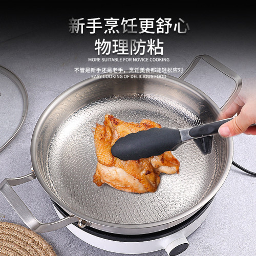 鈦平底鍋乾鍋不沾鍋家用雙耳煎鍋鈦牛排煎鍋電磁爐一體鍋