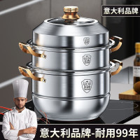 家用蒸鍋316不鏽鋼食品級加厚湯蒸鍋三四層大容量帶宿捨用食堂用