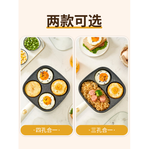 雞蛋漢堡鍋煎插電不沾平底機商家用早餐煎鍋四孔煎蛋神器三合一體