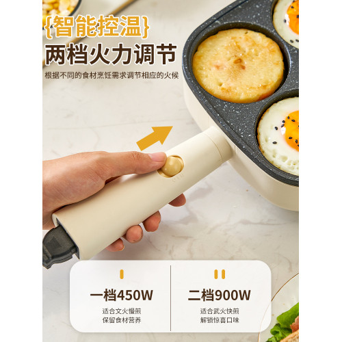 雞蛋漢堡鍋煎插電不沾平底機商家用早餐煎鍋四孔煎蛋神器三合一體
