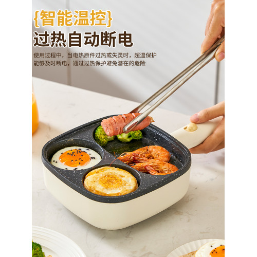 雞蛋漢堡鍋煎插電不沾平底機商家用早餐煎鍋四孔煎蛋神器三合一體